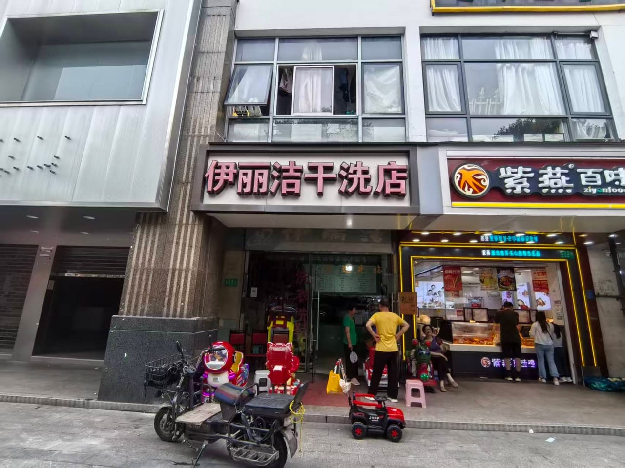 闵行吴泾镇永德路经营二十年干洗店带客源转让！设备完善人流大