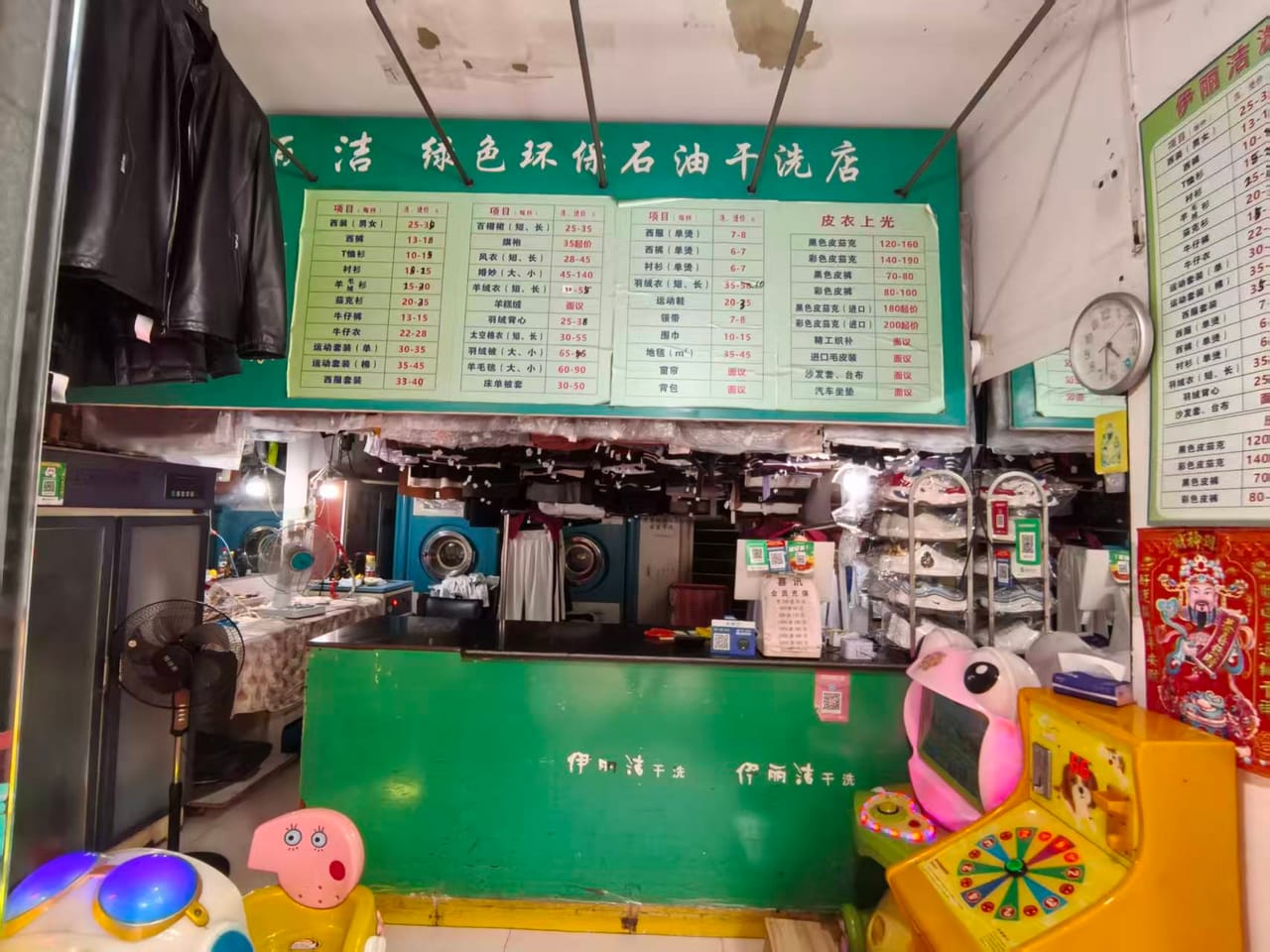 闵行吴泾镇永德路经营二十年干洗店带客源转让！设备完善人流大-4