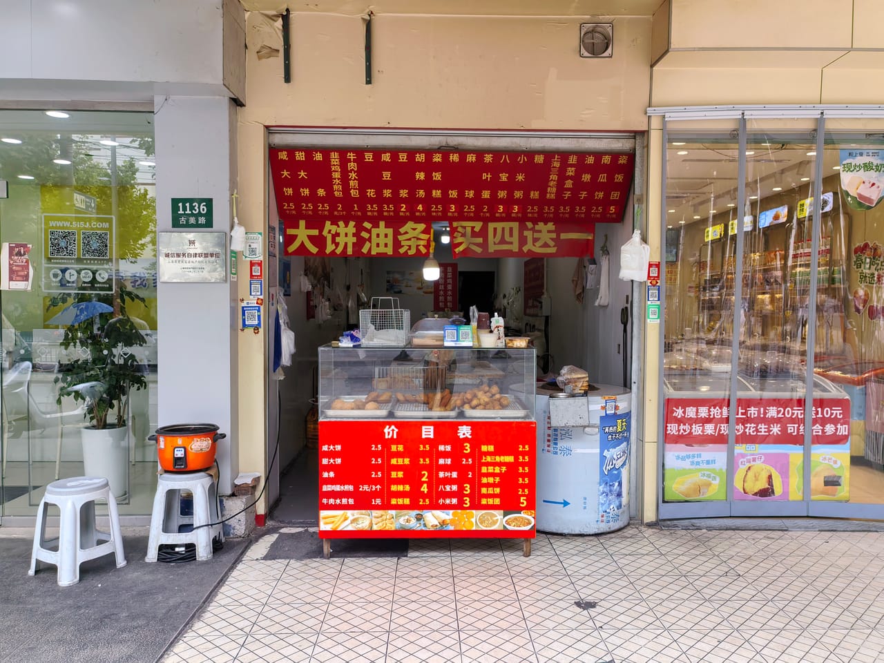 P徐汇古美路十字路口沿街餐饮店转让!商住一体化人流量大