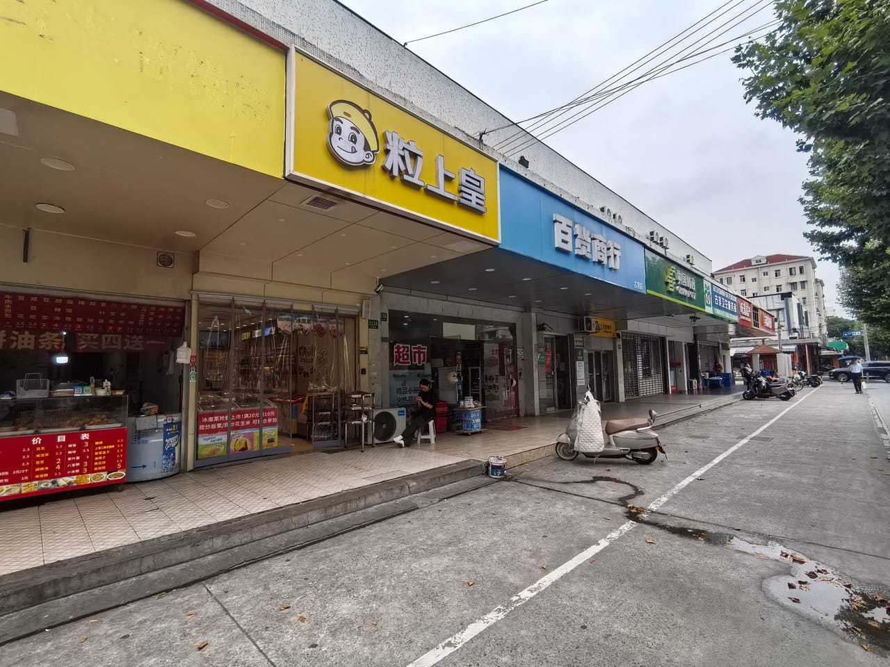 P徐汇古美路十字路口沿街餐饮店转让！商住一体化人流量大-7