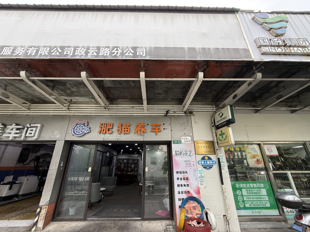 杨浦五角场二楼旺铺直租！大学对面，商务楼小区医院人流量大