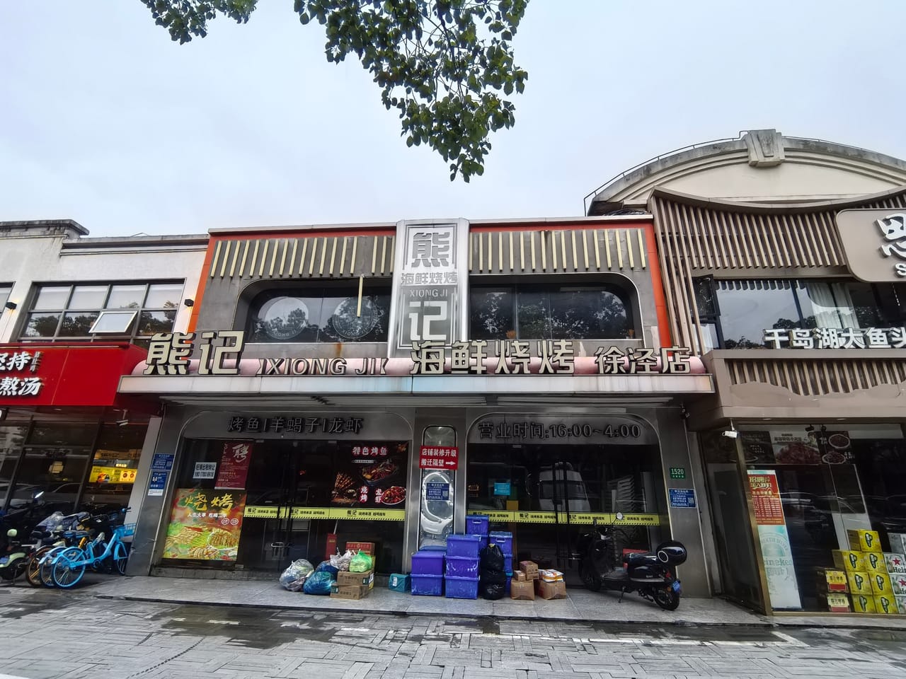 盈港东路旺铺转让！门头宽，带独立包间，不限业态，人流量大