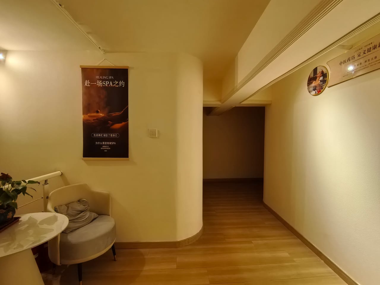 政旦东路美容院转让！商圈成熟，消费稳定，带包间，位置佳-7