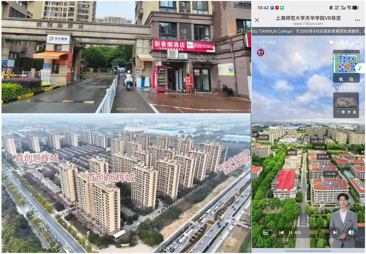 小区门口 嘉定区汇源路旺铺直租！拎包入住配套商务学校居民