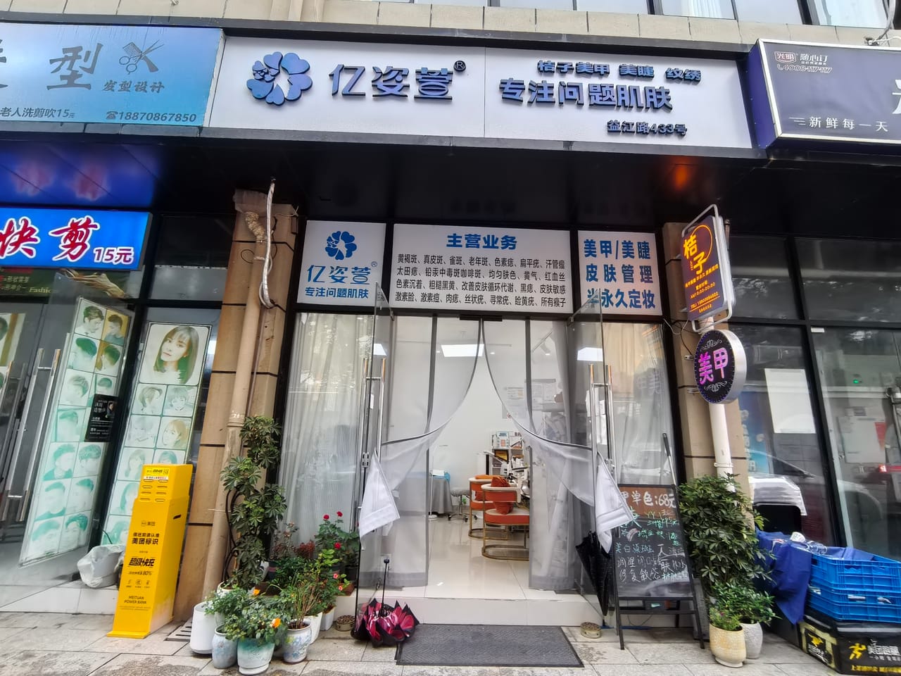 益江路美甲店转让！多小区分布，人流量大  租金压力小位置佳