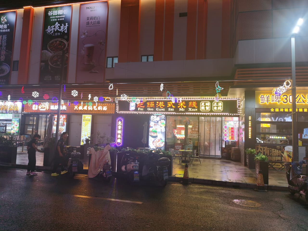 松江区岳阳荣乐中路纯一楼双开餐饮店转让！带品牌接手可做-8