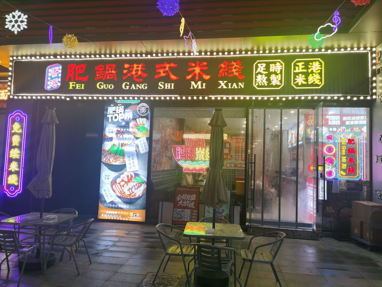 松江区岳阳荣乐中路纯一楼双开餐饮店转让！带品牌接手可做