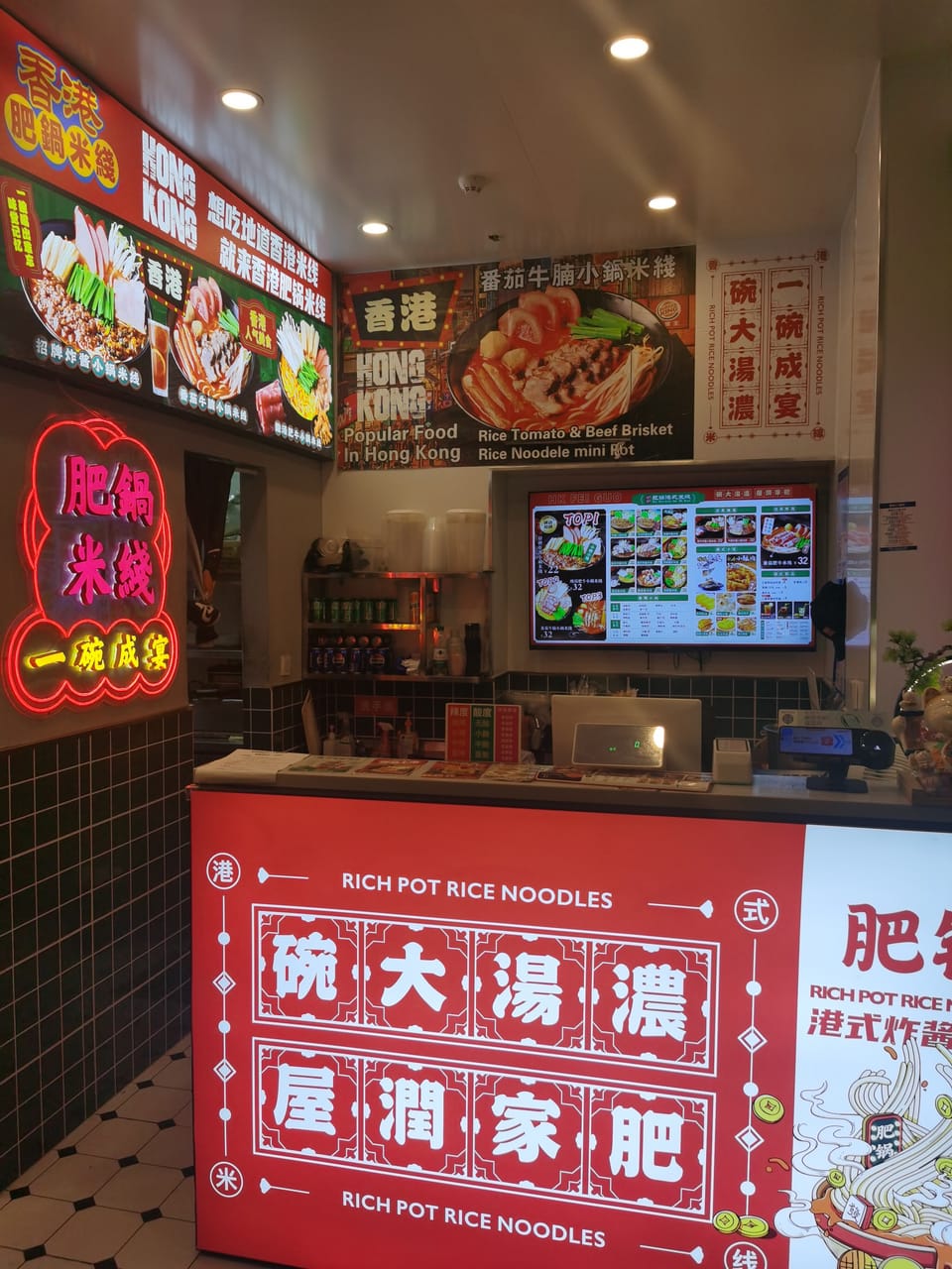 松江区岳阳荣乐中路纯一楼双开餐饮店转让！带品牌接手可做-9