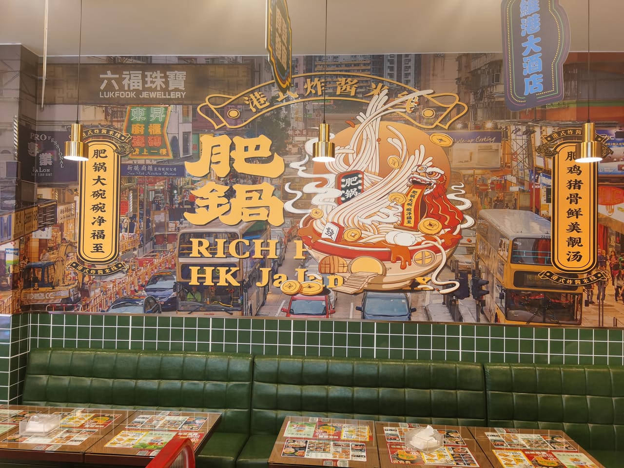 松江区岳阳荣乐中路纯一楼双开餐饮店转让！带品牌接手可做-4