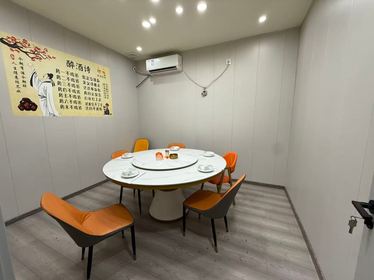 青浦区城中北路私房菜转让，4个包间附近学校医院人流量大-9