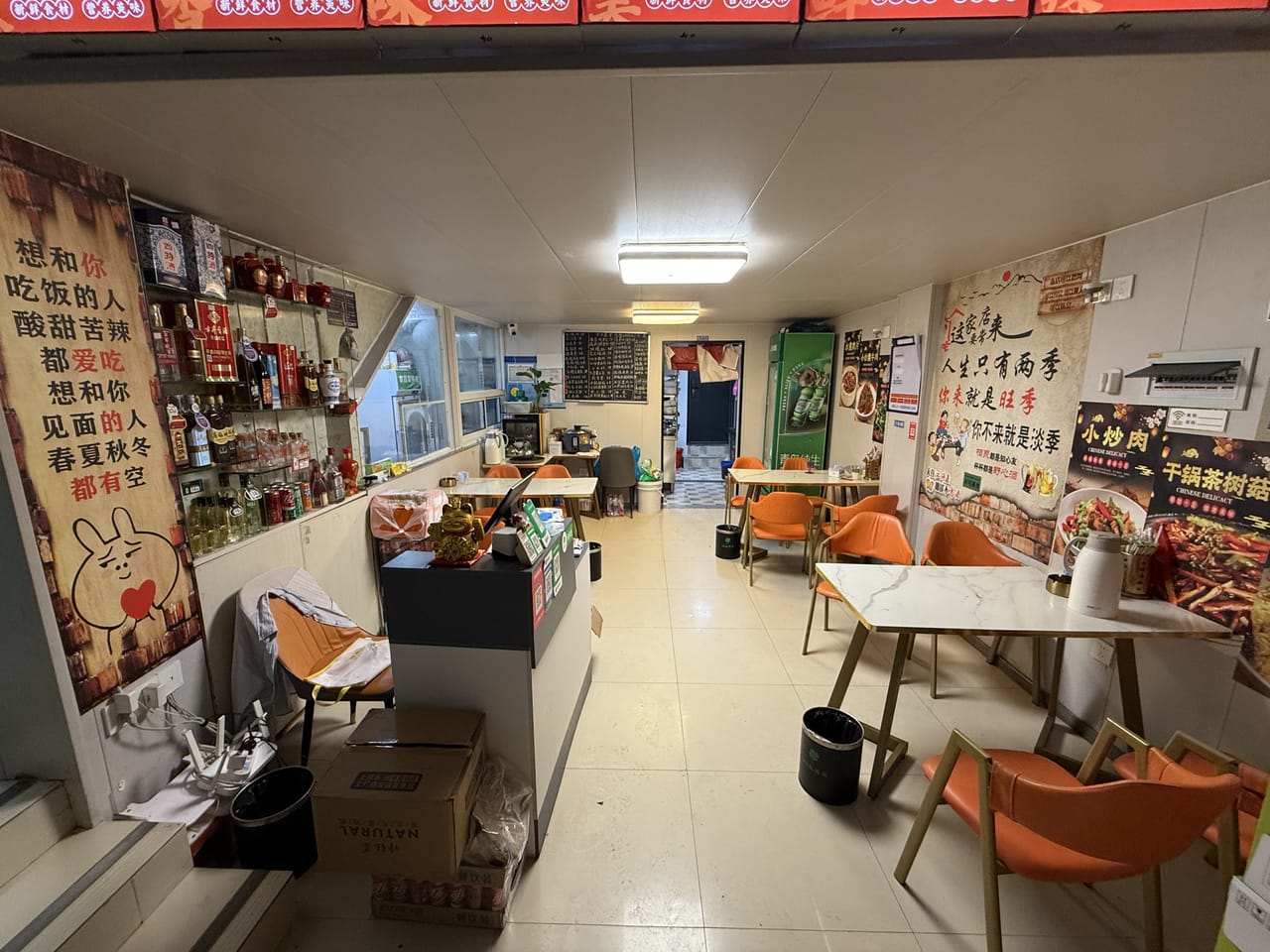 青浦区城中北路私房菜转让，4个包间附近学校医院人流量大-2