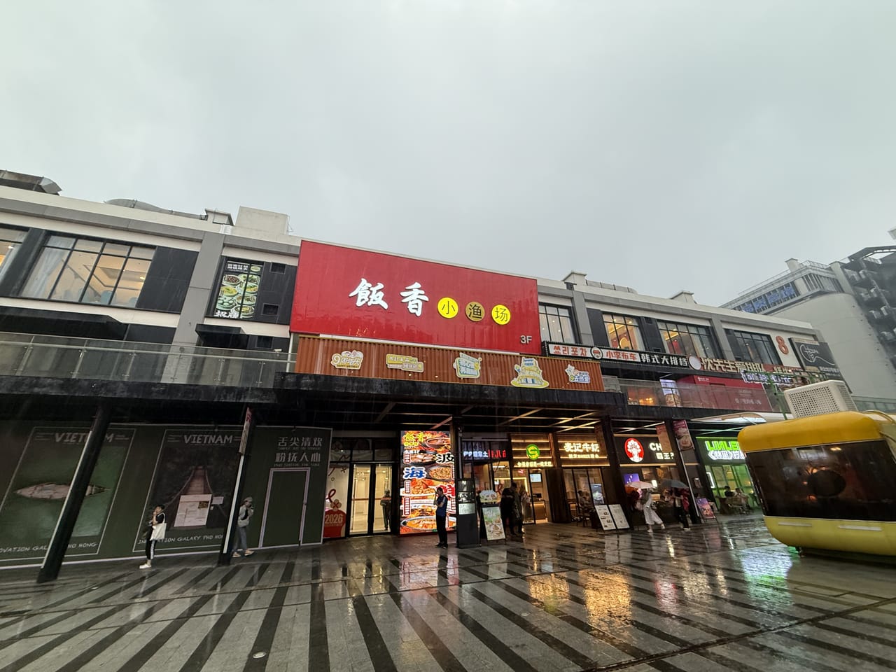 殷高西路旺铺转让！近地铁口，客流量大，不限业态位置佳-10