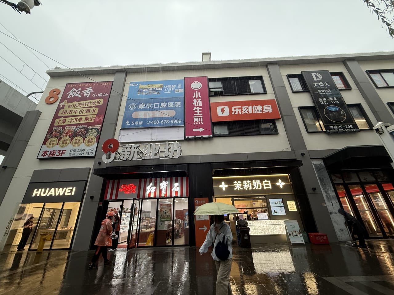 殷高西路旺铺转让！近地铁口，客流量大，不限业态位置佳