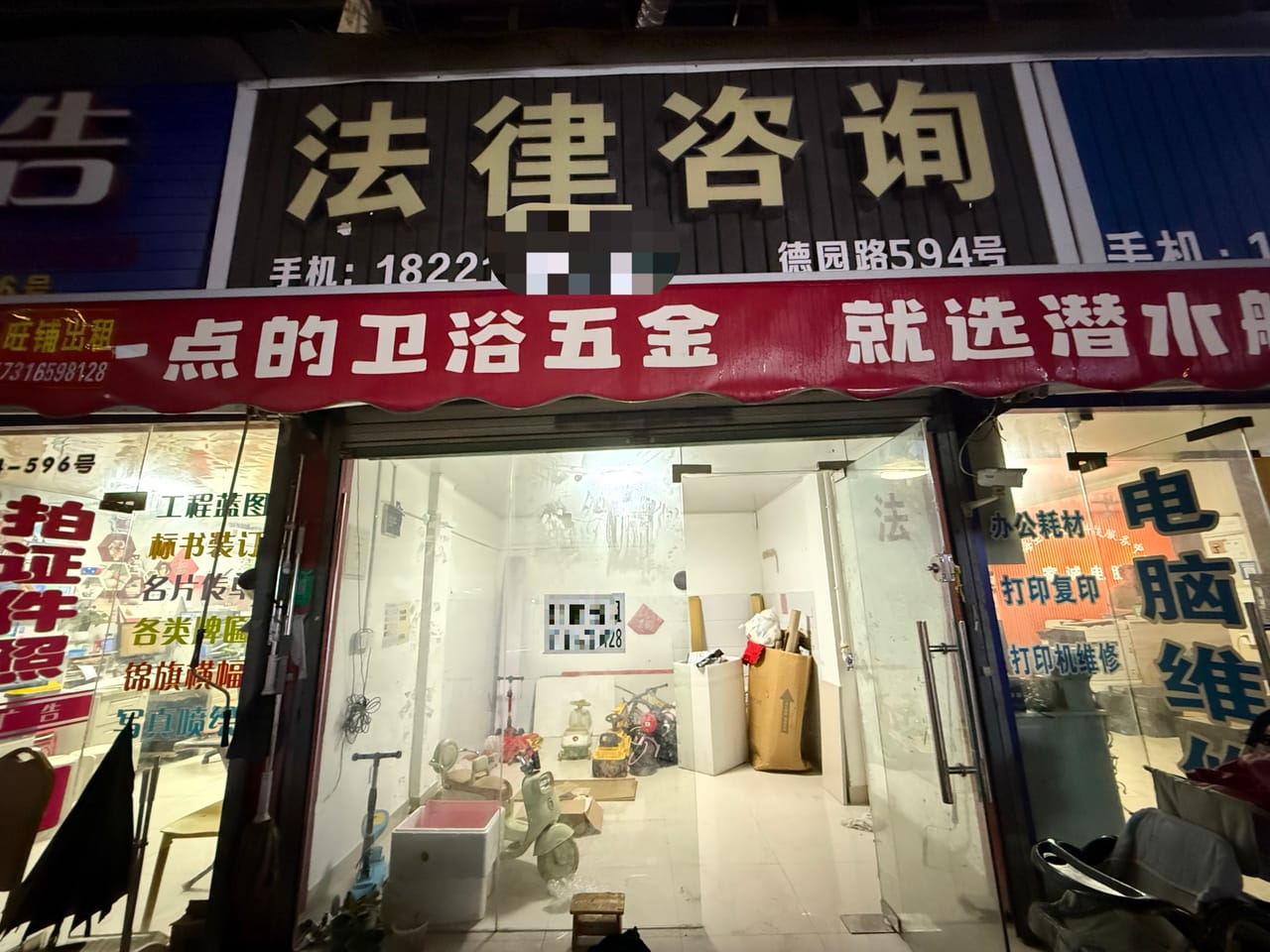 嘉定区德园路十字路口旺铺直租!带简装 除餐饮都可以人员密集