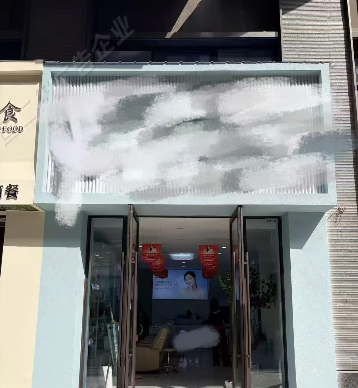 泗凤公路美容院转让!带会员,接手即可盈利!多小区环绕位置佳