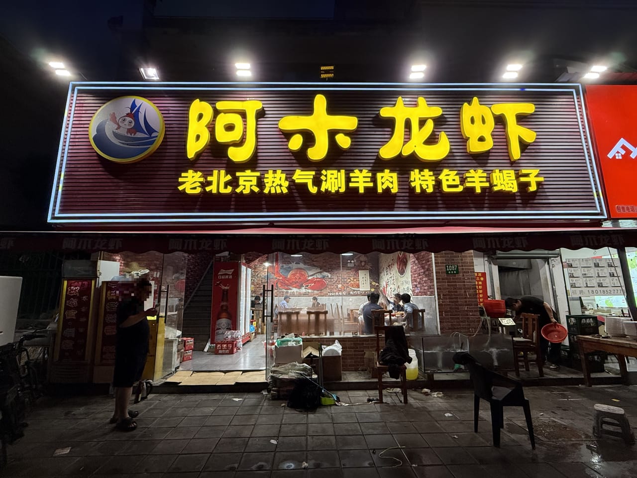日流水1w 浦东张江盛夏路餐饮龙虾店！转让或出租8月到3月