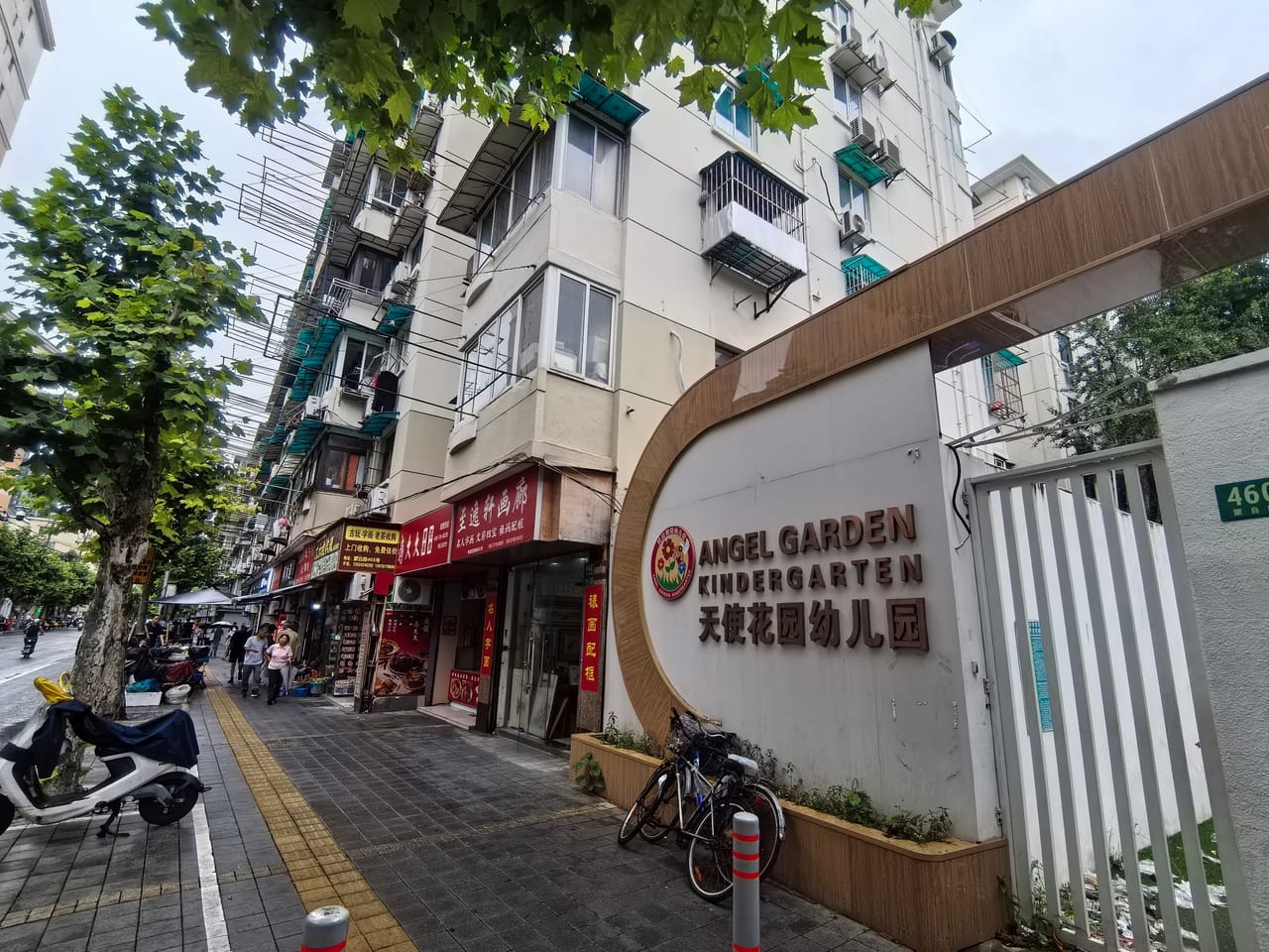 黄浦区蒙自路早餐包子店转让！可空转 双地铁商住一体化人流大-8