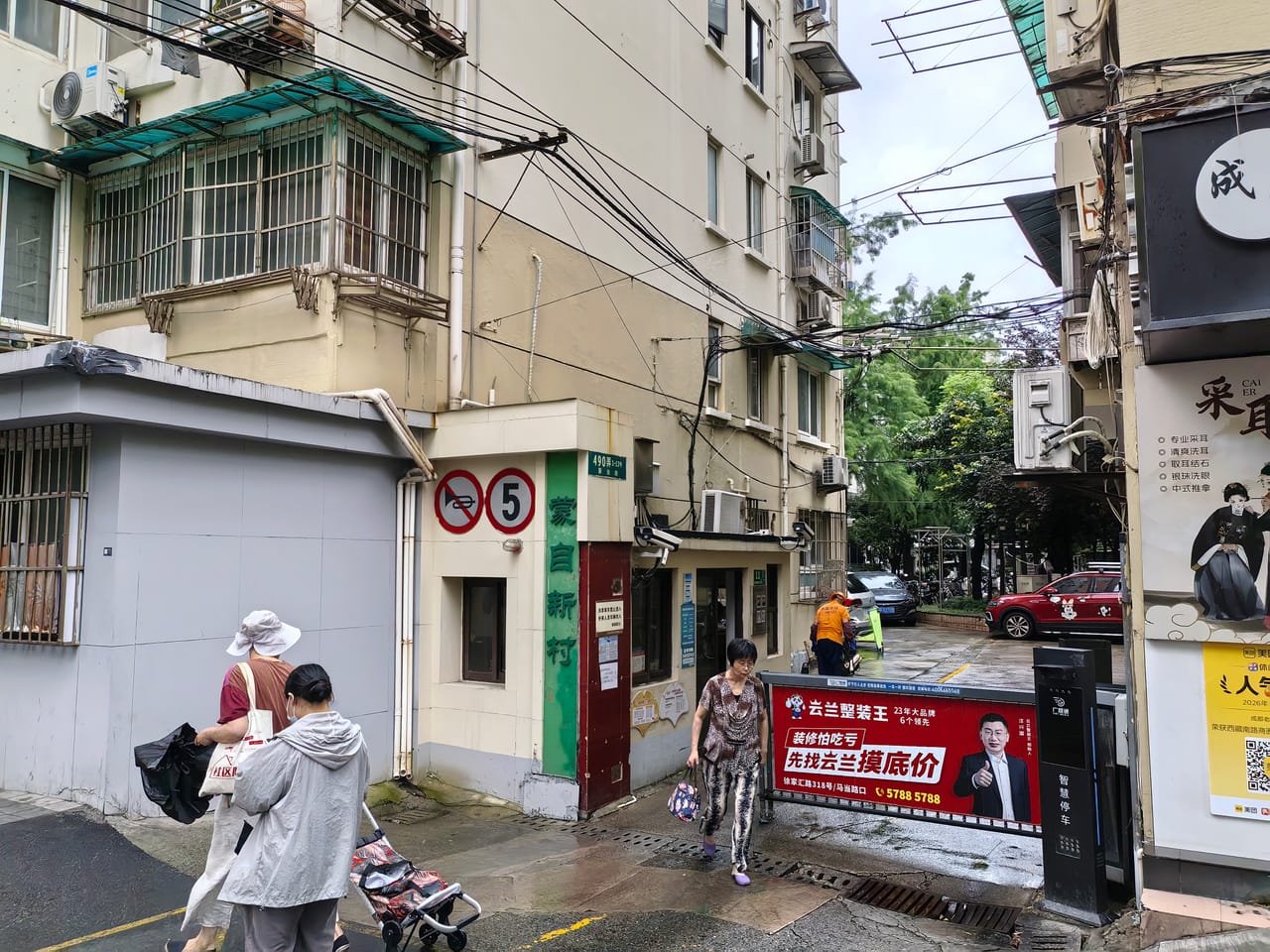 黄浦区蒙自路早餐包子店转让！可空转 双地铁商住一体化人流大-10