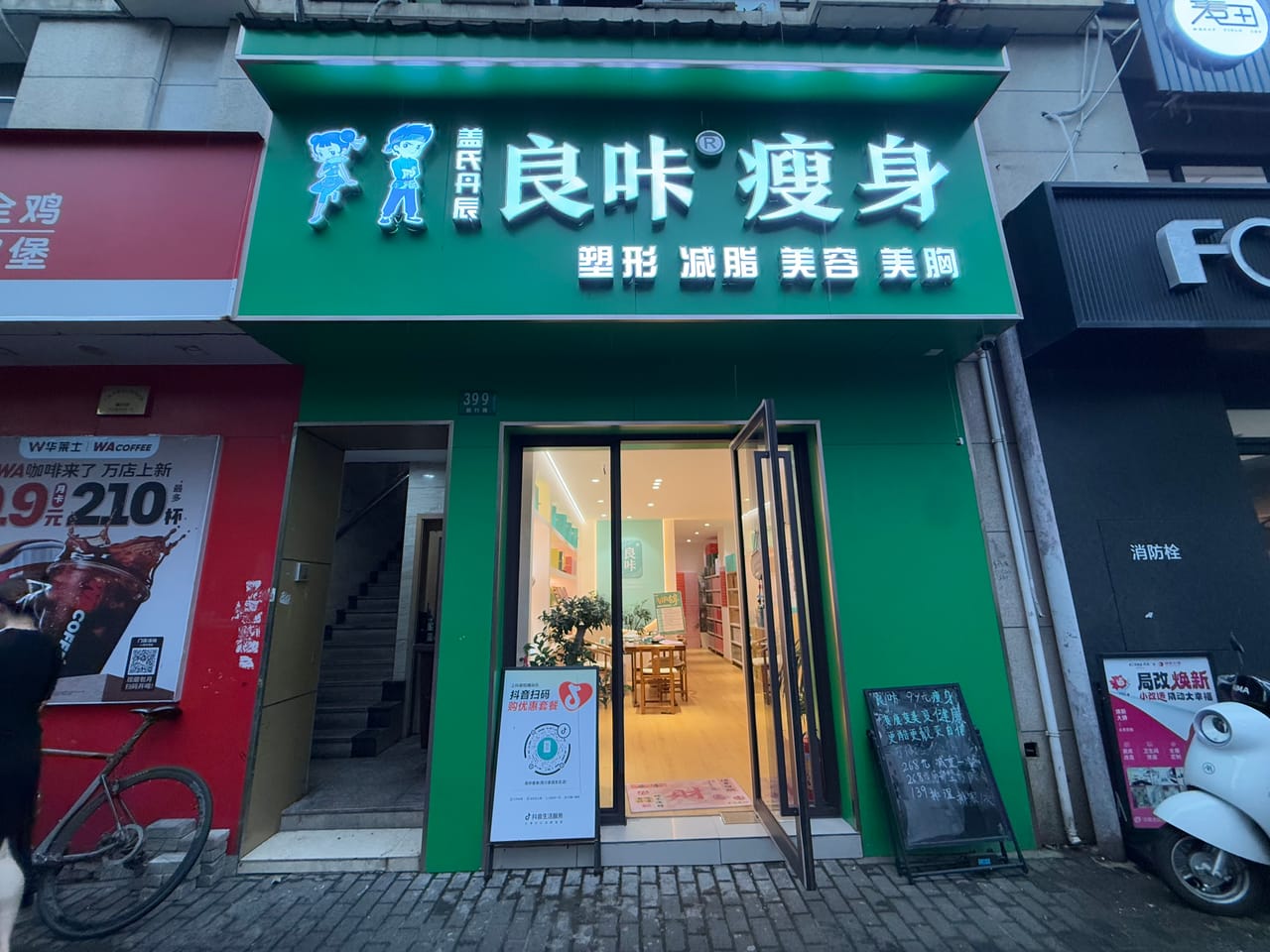 新行路旺铺转让!不限业态,带2个包间,独立厨卫,多小区分布