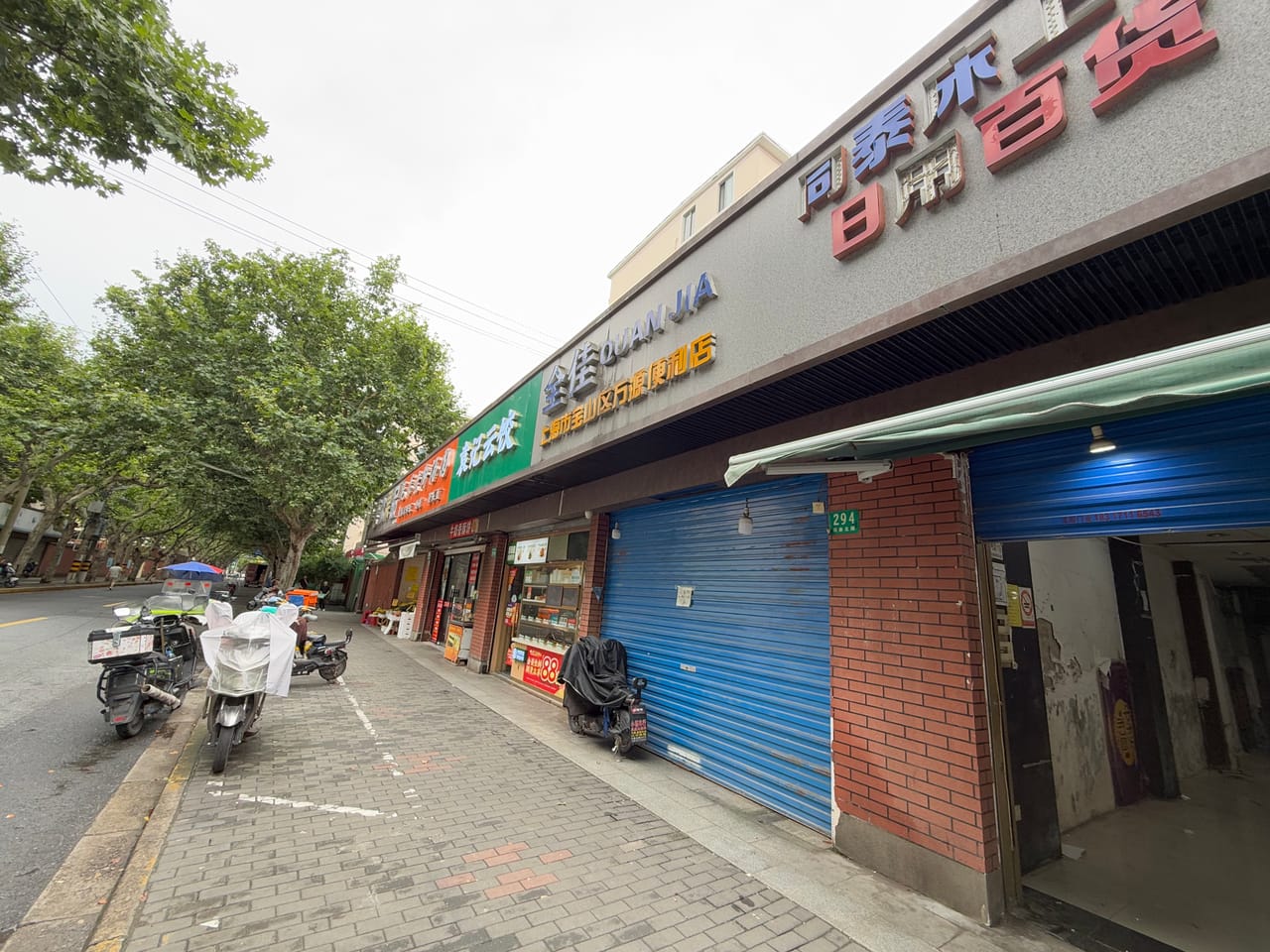 宝山区同泰北路菜市场旁边旺铺直租！独立厨卫 小区学校密集-6