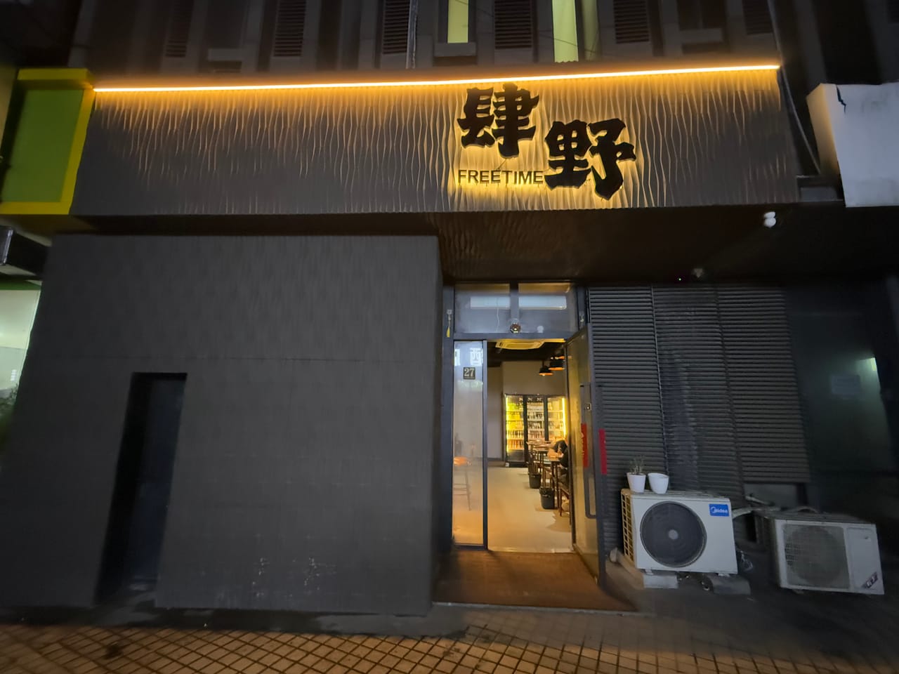 松江九亭沪松公路地铁口小酒馆转让!成熟商圈消费稳定周边园区