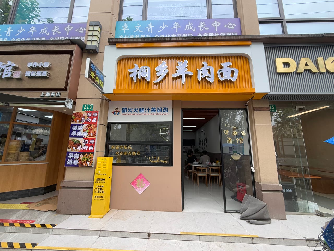 浦东区云台路十字路口餐饮旺铺空转！无业态限制对面学校小区多