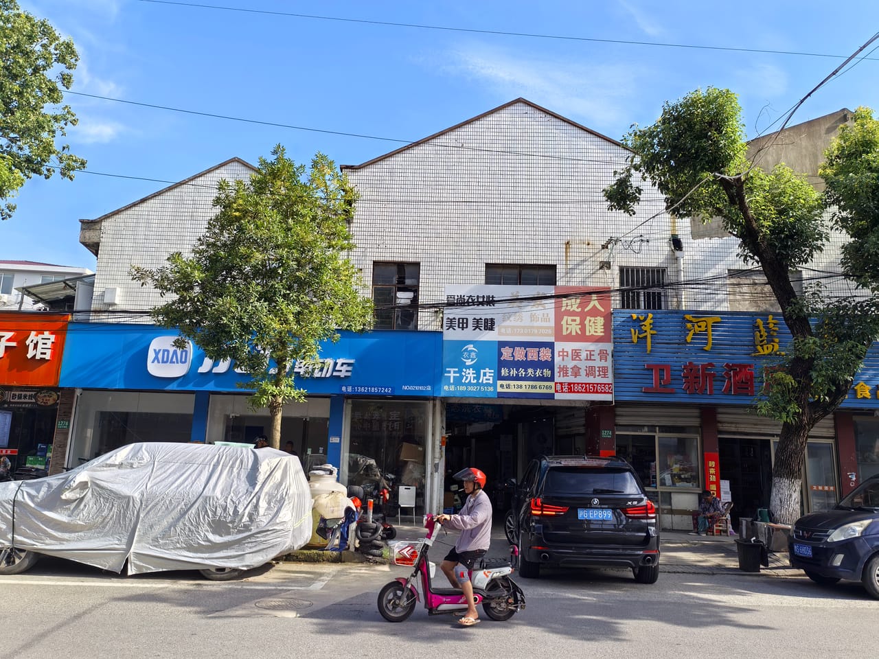 平福路干洗店转让！1k/月，多小区分布，带客源转同行位置佳