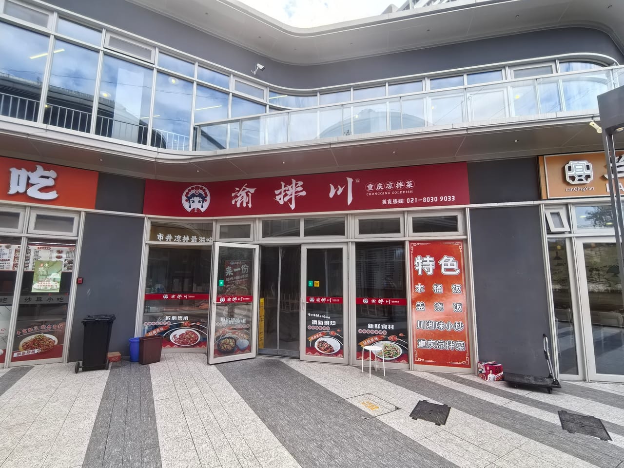 松江区新桥旺铺出租20平，工业园区成熟社区人员密集