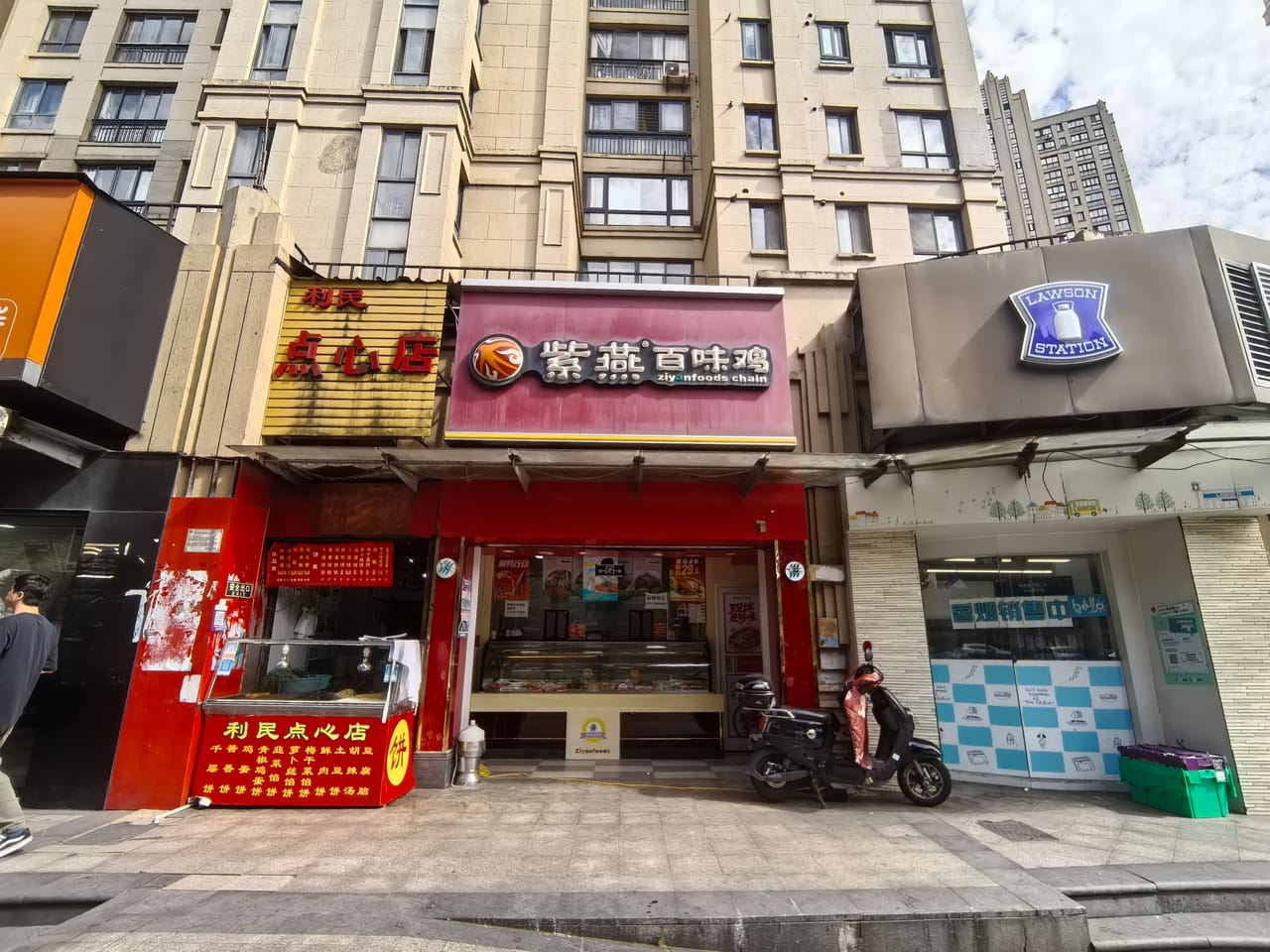 成熟街区学校结合 宝山区菊太路小区门口熟食餐饮店转让！人气旺