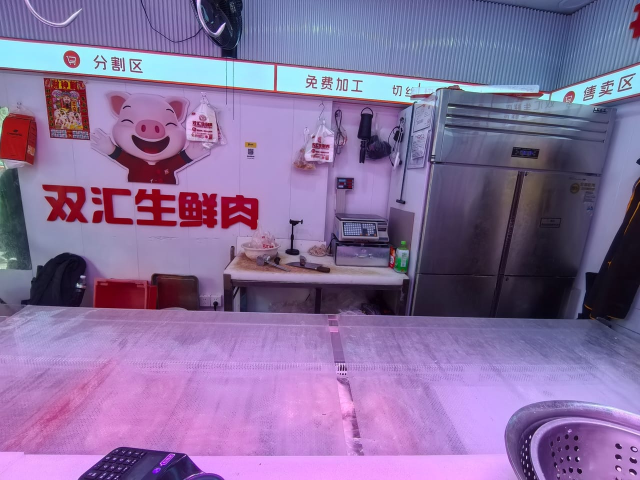 杨浦区中原开鲁路生鲜肉旺铺转让！近地铁附近成熟街区、学校-5