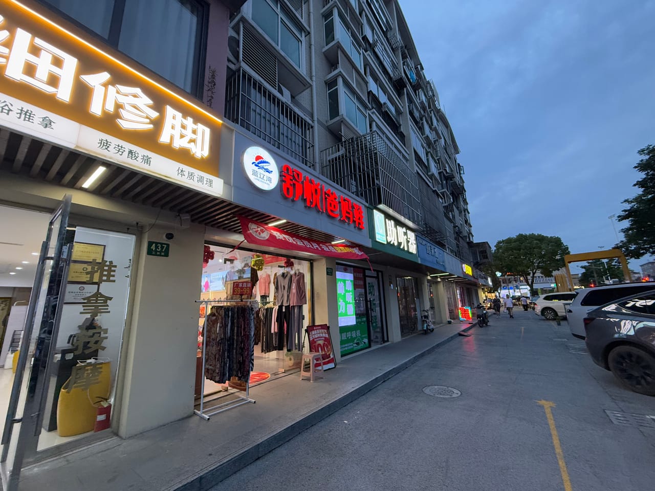 浦东区三林路足浴修脚店转让！成熟社区配套四所学校人气旺-8