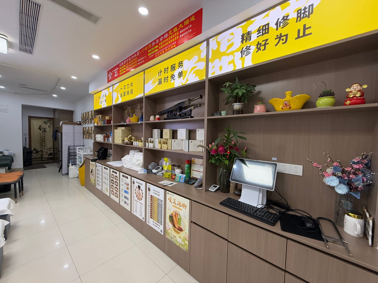 浦东区三林路足浴修脚店转让！成熟社区配套四所学校人气旺-4