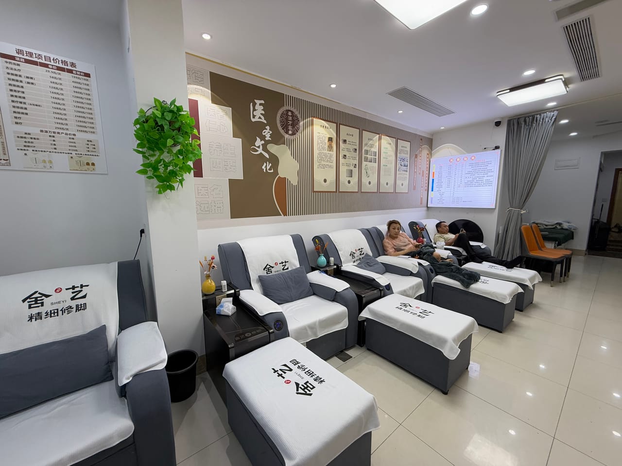 浦东区三林路足浴修脚店转让！成熟社区配套四所学校人气旺-6