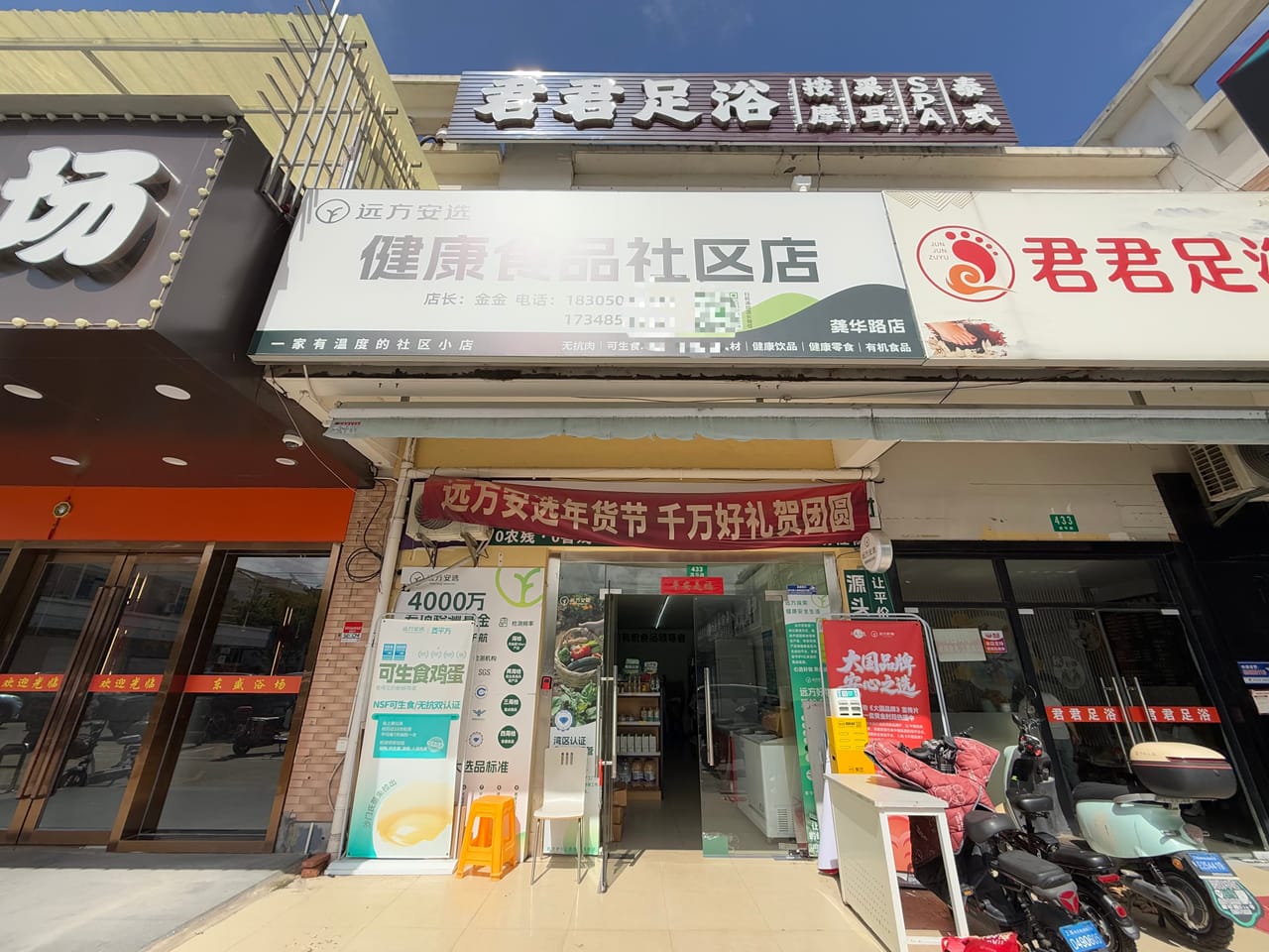 龚华路旺铺转让,多小区分布,人流量大,不限业态,位置佳!