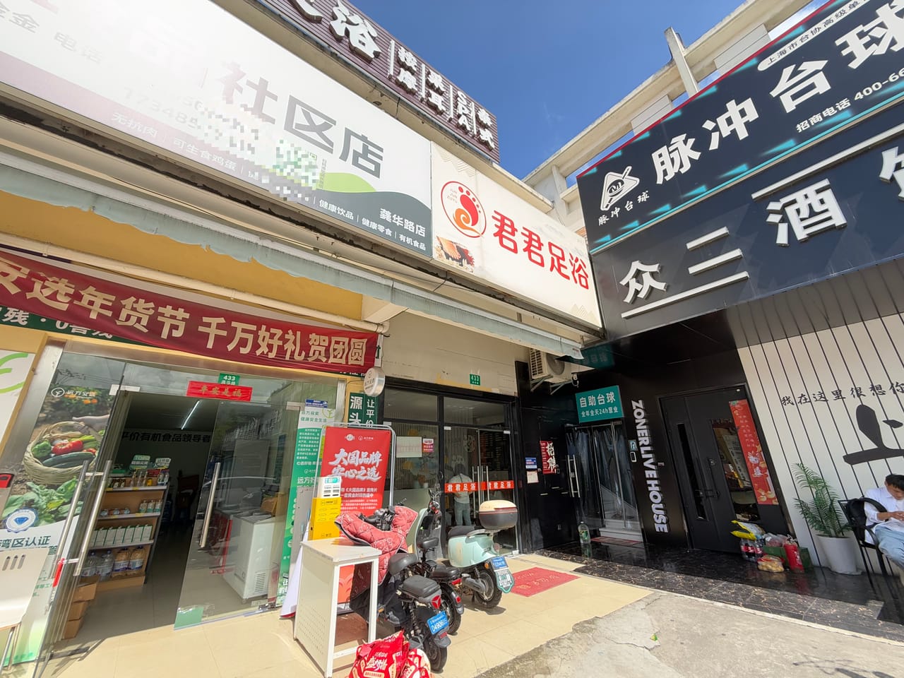 龚华路旺铺转让，多小区分布，人流量大，不限业态，位置佳！-7