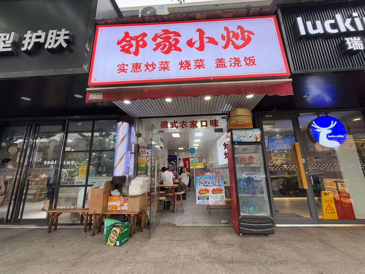 浦东区唐镇齐爱路餐饮店转让!有燃气一手房东证件 人流量大