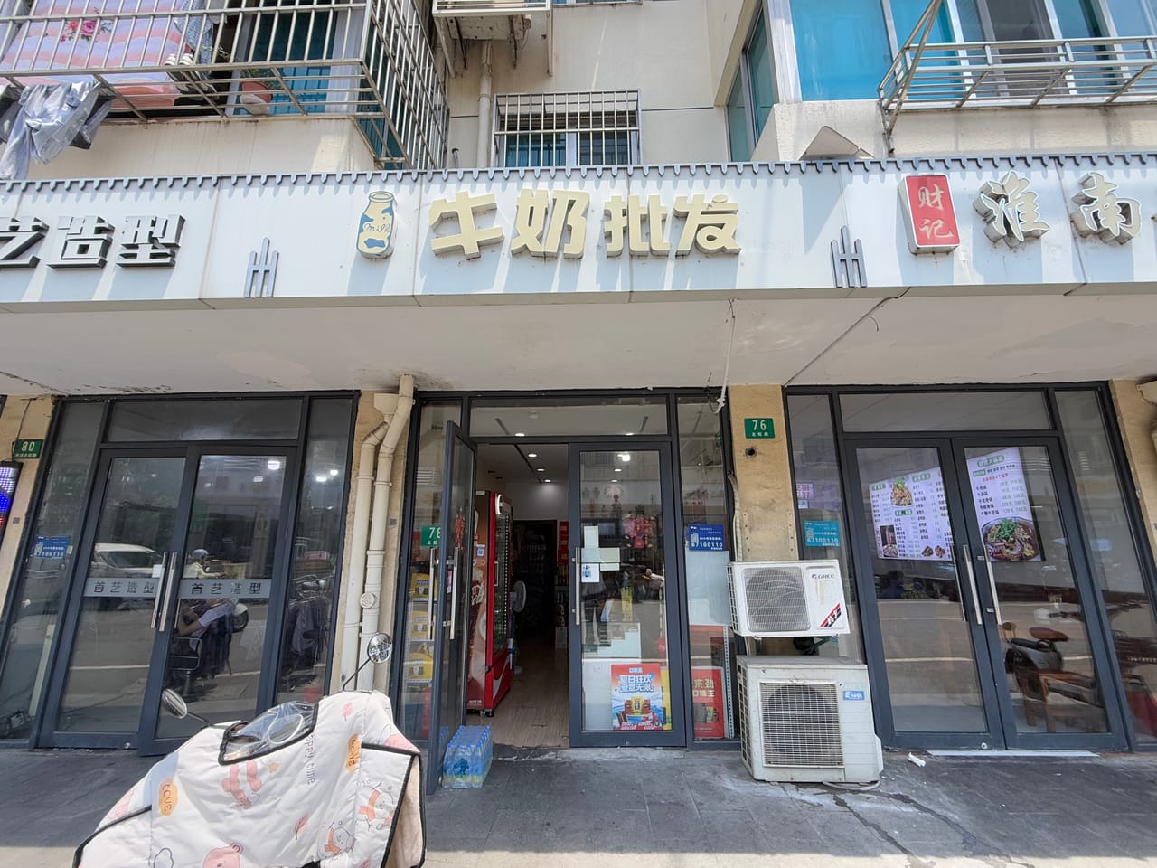 奉贤区北虹路 奉浦街道超市便利店转让!带证 有公寓学校厂区