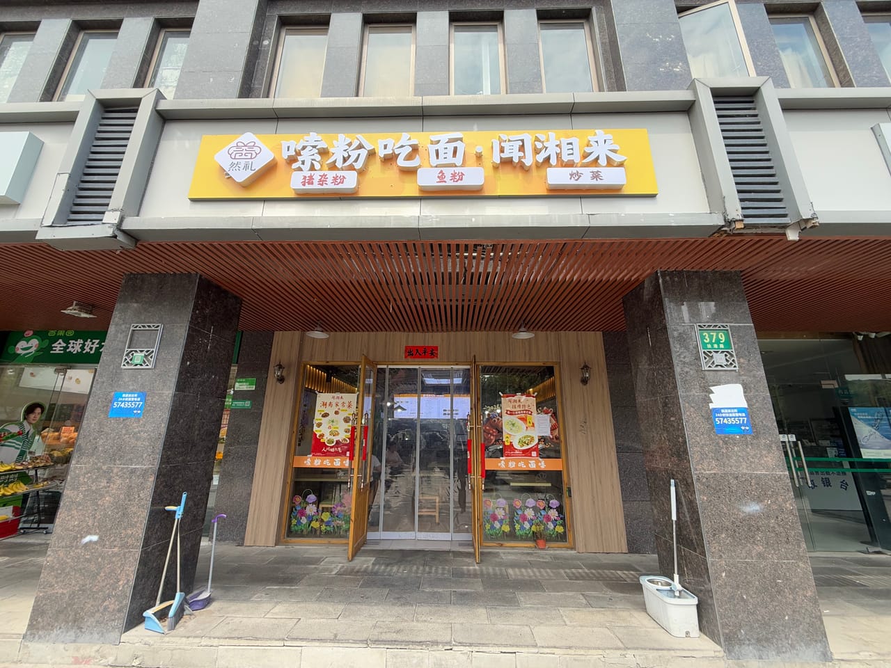 扶港路旺铺转让，有燃气，小区主街道，靠近菜市场，不限业态