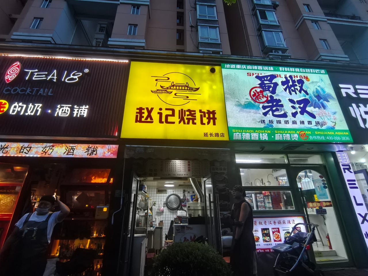 静安上海大学对面餐饮店转让！近1号线成熟街区消费稳健