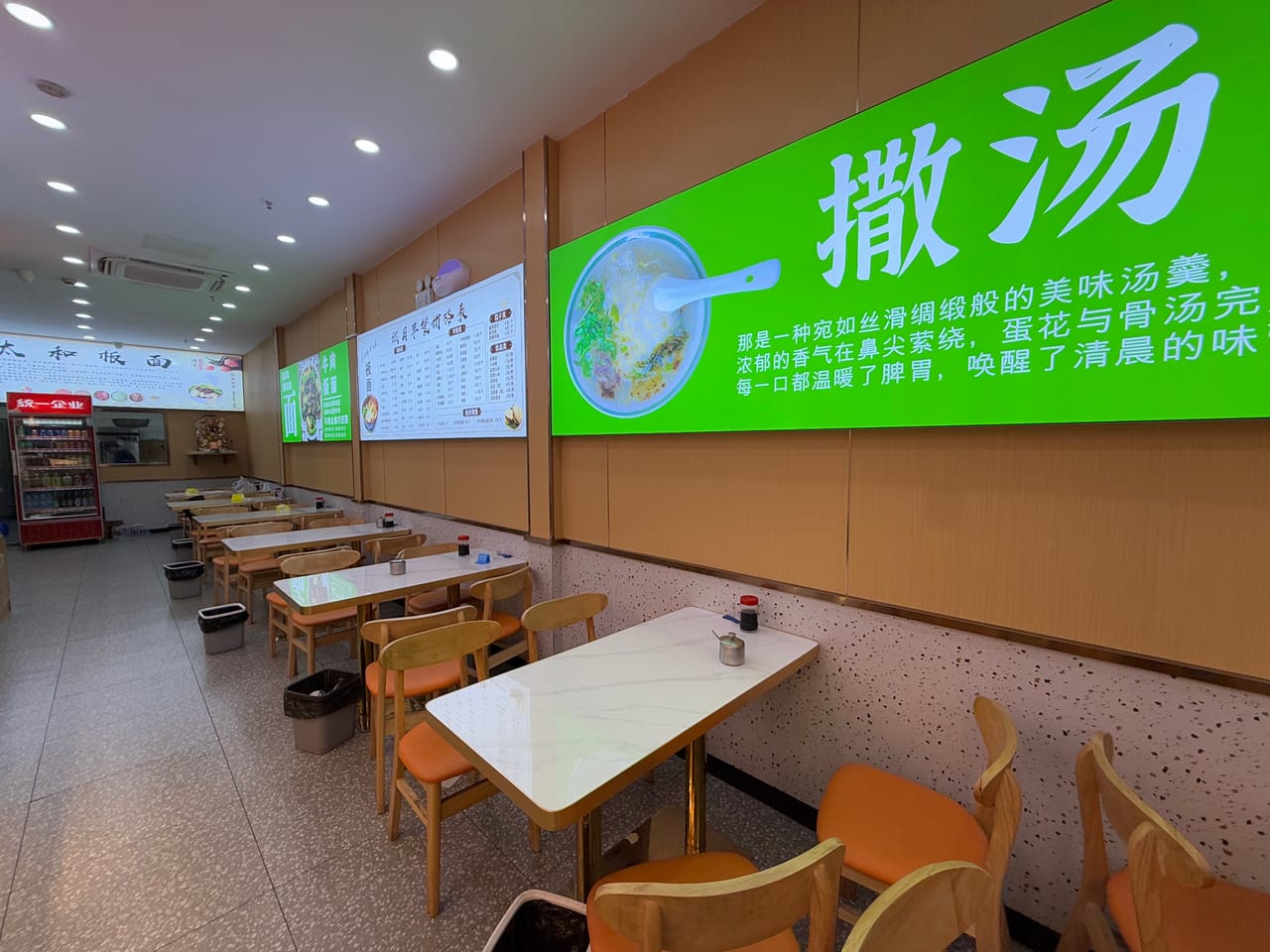 金园一路旺铺转让！小区商务一体化，人流量大，消费稳定位置佳-5