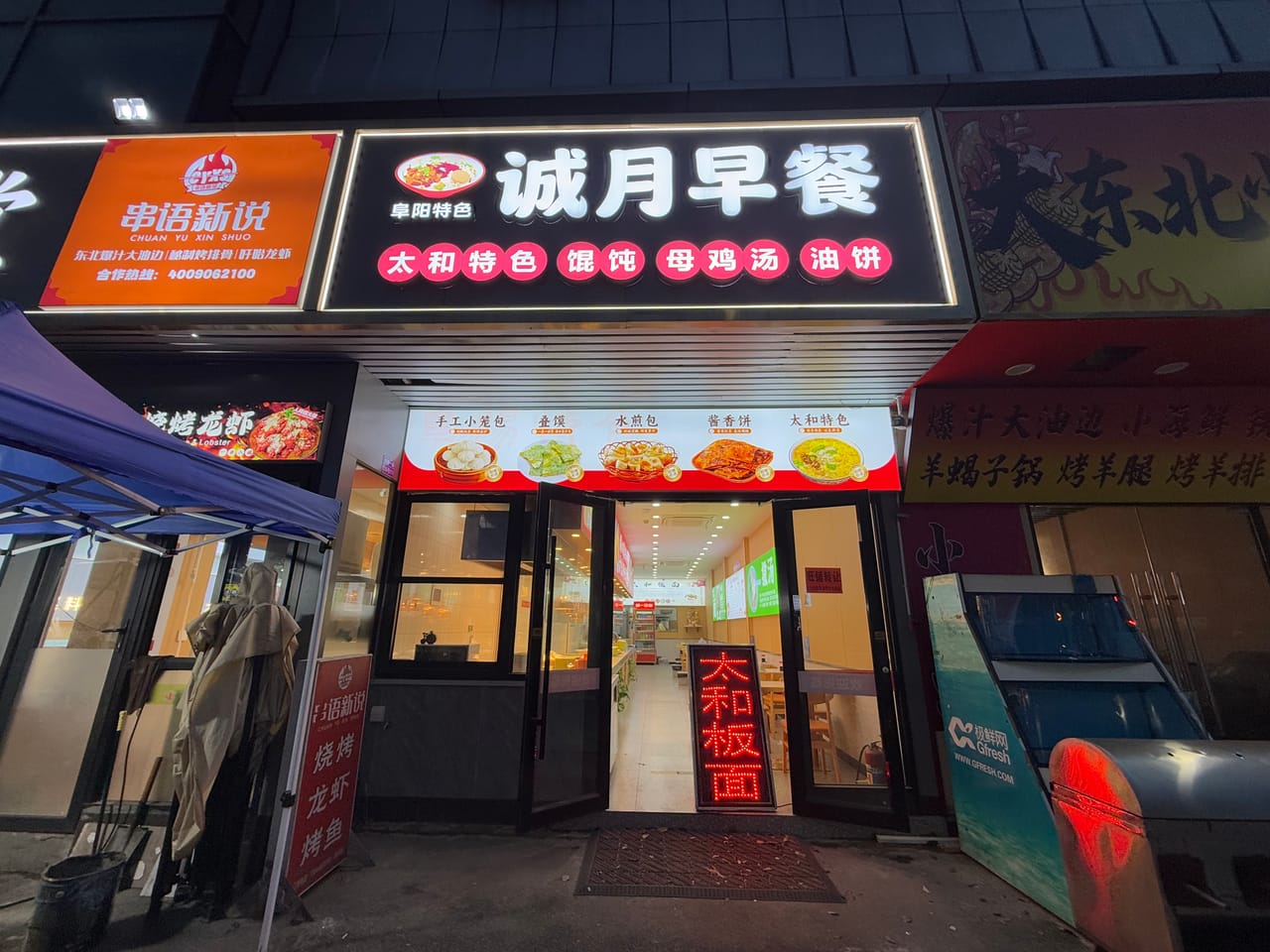 金园一路旺铺转让！小区商务一体化，人流量大，消费稳定位置佳