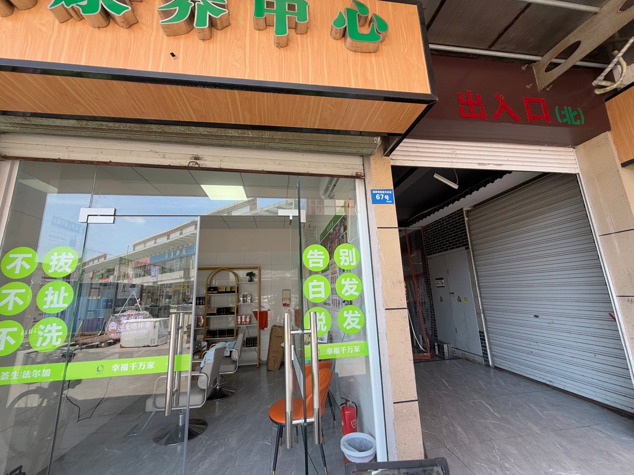 月租两千多 浦东区高东镇菜场沿街店转让！无业态限制商圈成熟-6