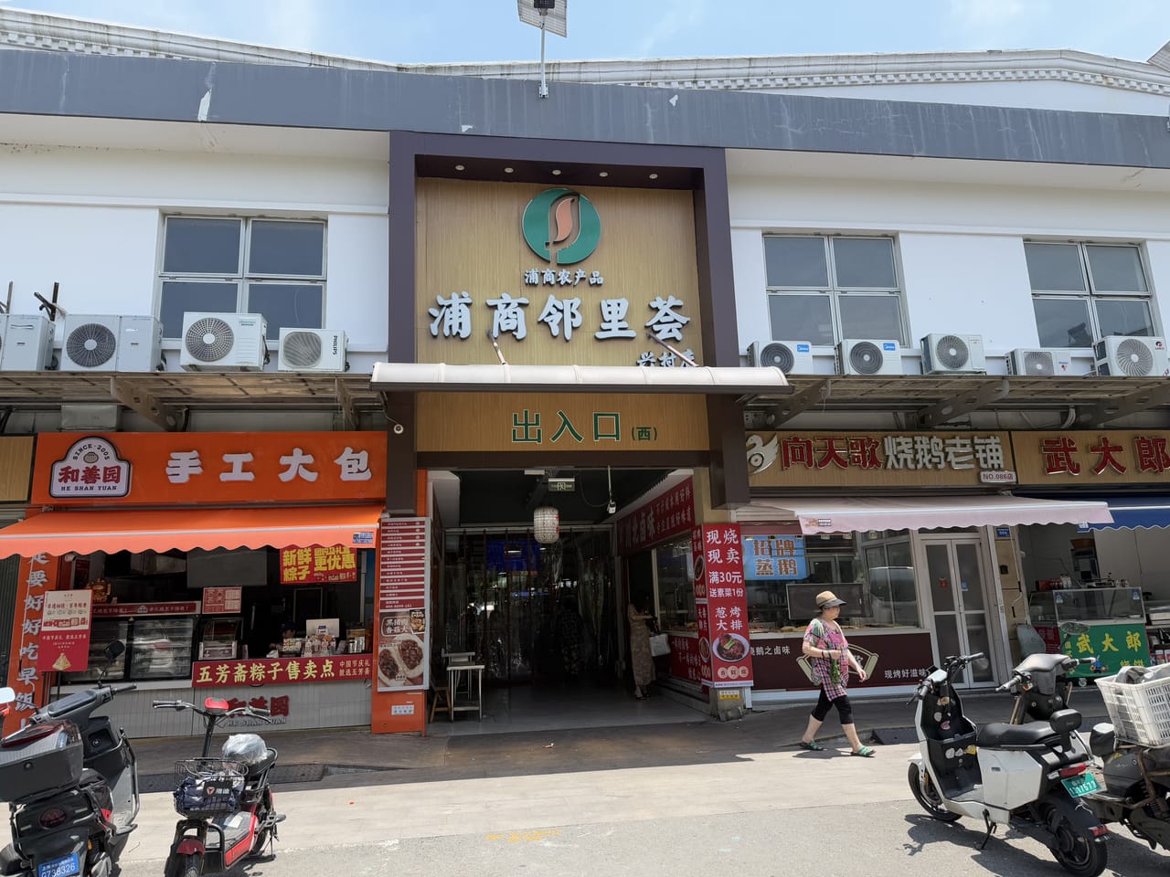 月租两千多 浦东区高东镇菜场沿街店转让！无业态限制商圈成熟-3