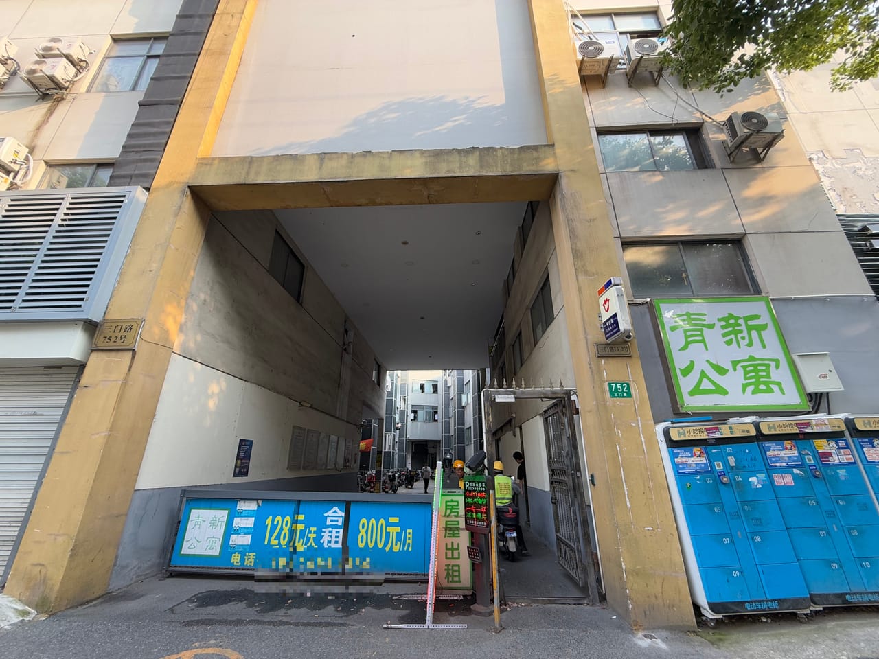 虹口区江湾镇三门路餐饮店转让！背靠公寓成熟社区学校人流量大-10