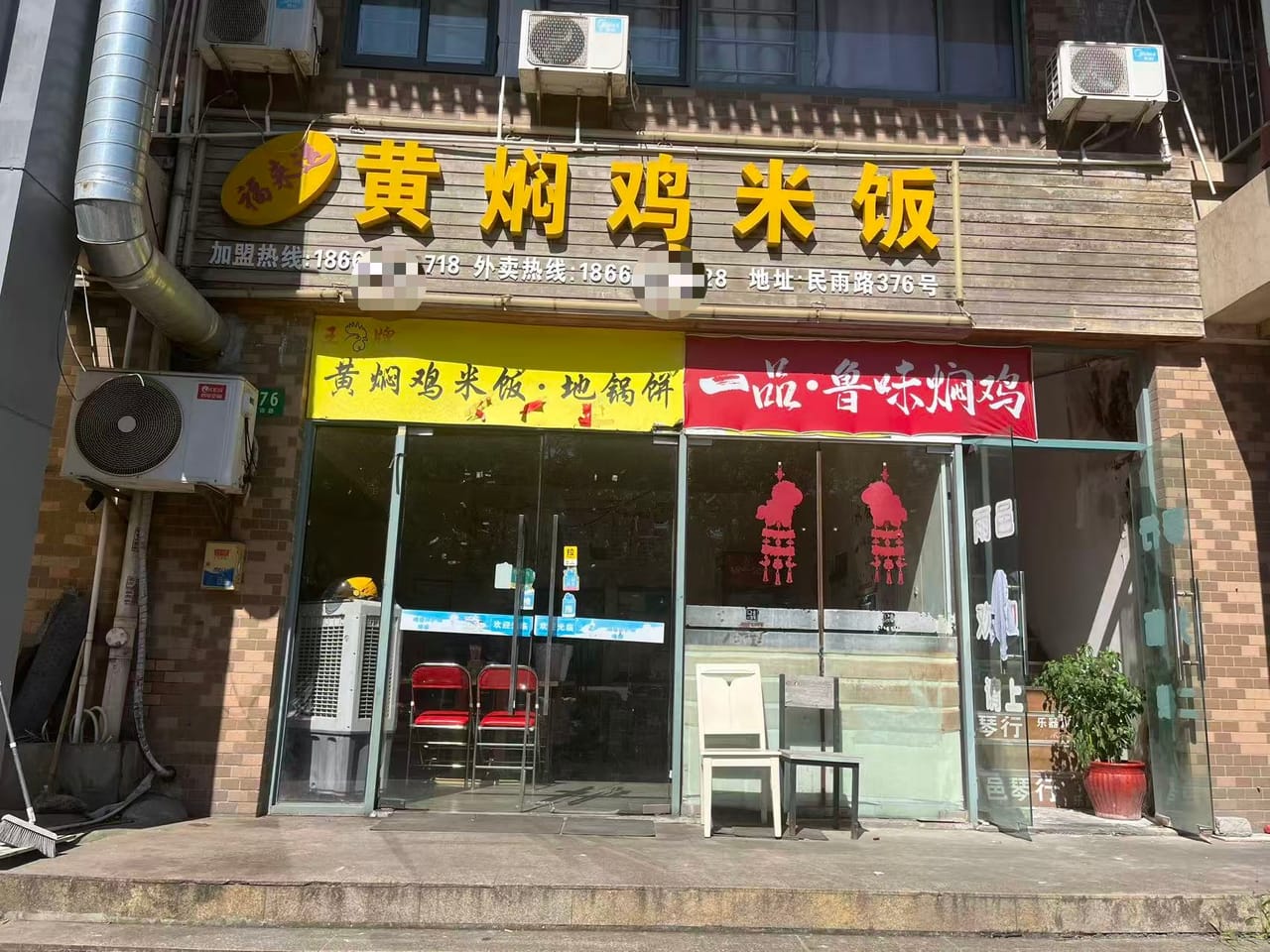民雨路旺铺转让!6100/月,不限业态,外卖商圈成熟位置佳