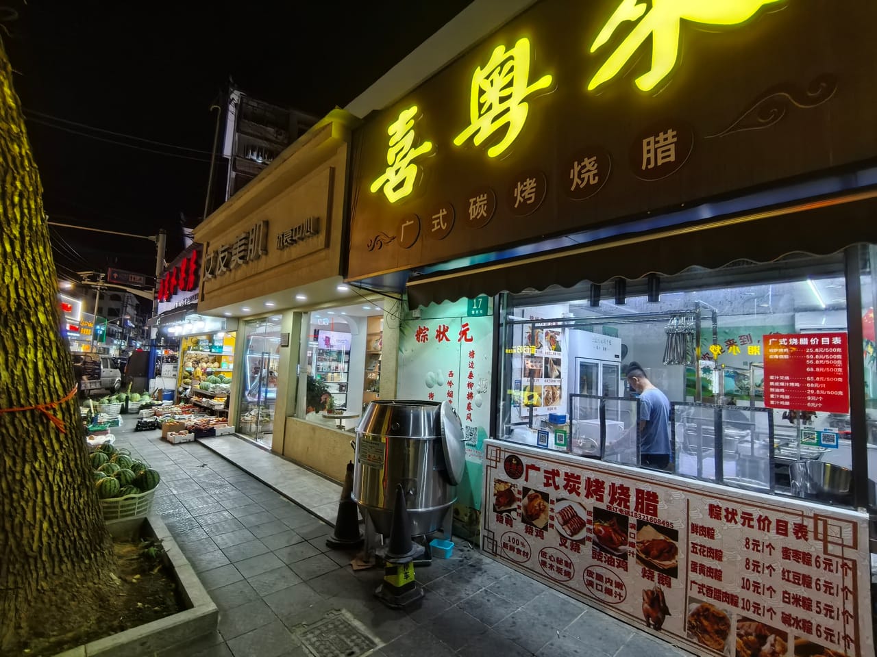 宝山区罗店镇塘西街餐饮店转让！步行街古镇附近 人流量大-6