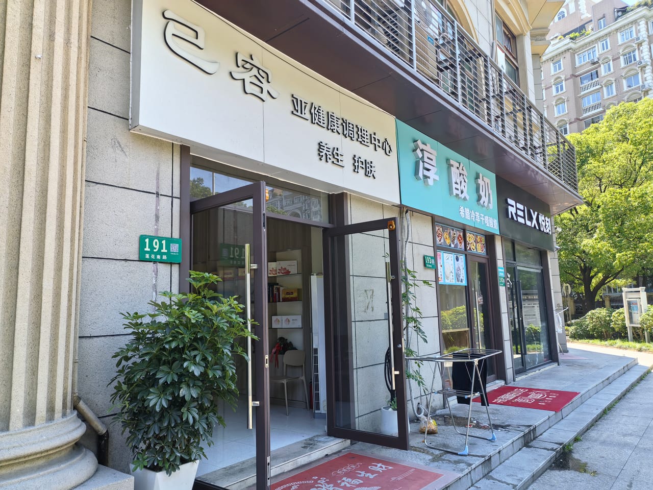 上中西路养生馆转让！带独立包间，商圈成熟人流量大，位置佳-10