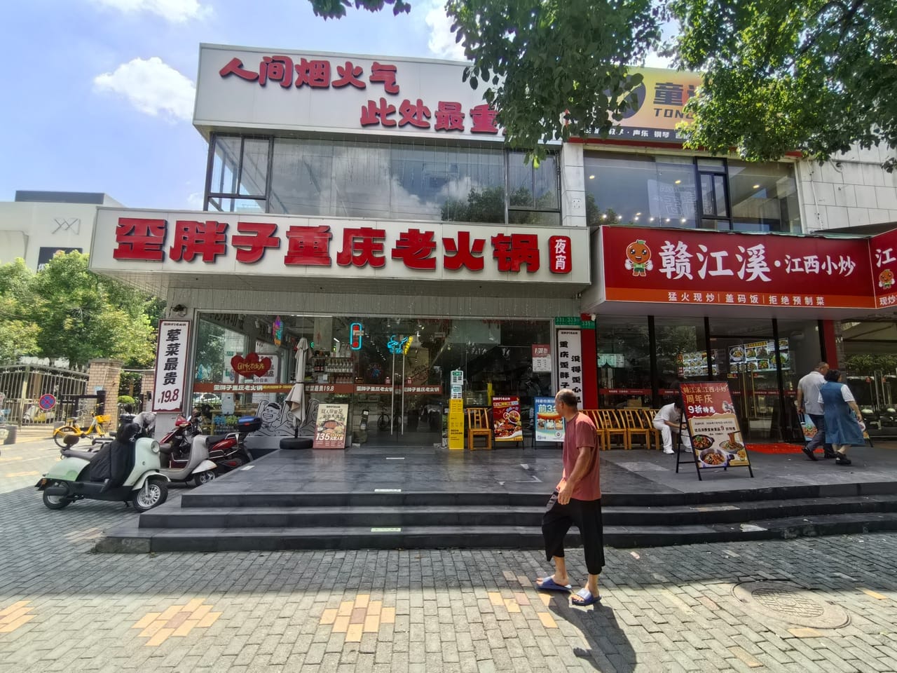 闵行区石屏路餐饮火锅店转让!近地铁配套成熟街区消费稳健