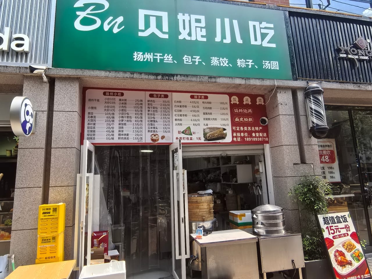 闵行区莘庄镇餐饮店转让！学校医院 小区商务楼地段 人流大