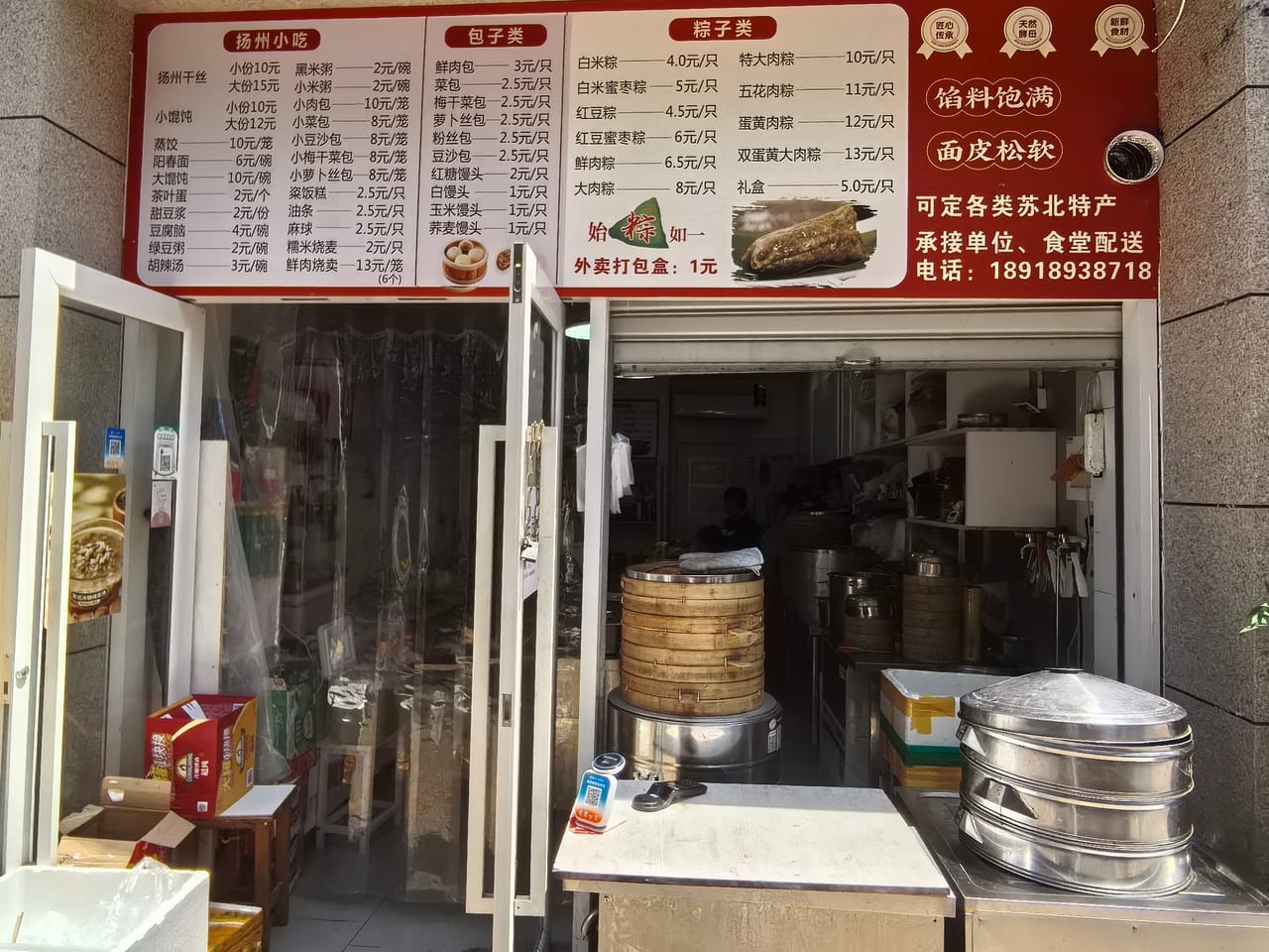 闵行区莘庄镇餐饮店转让！学校医院 小区商务楼地段 人流大-7